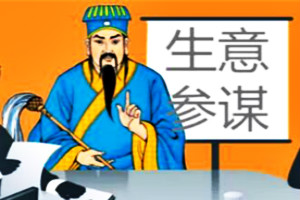 生意參謀趨勢(shì)詞/新詞榜單是什么意思